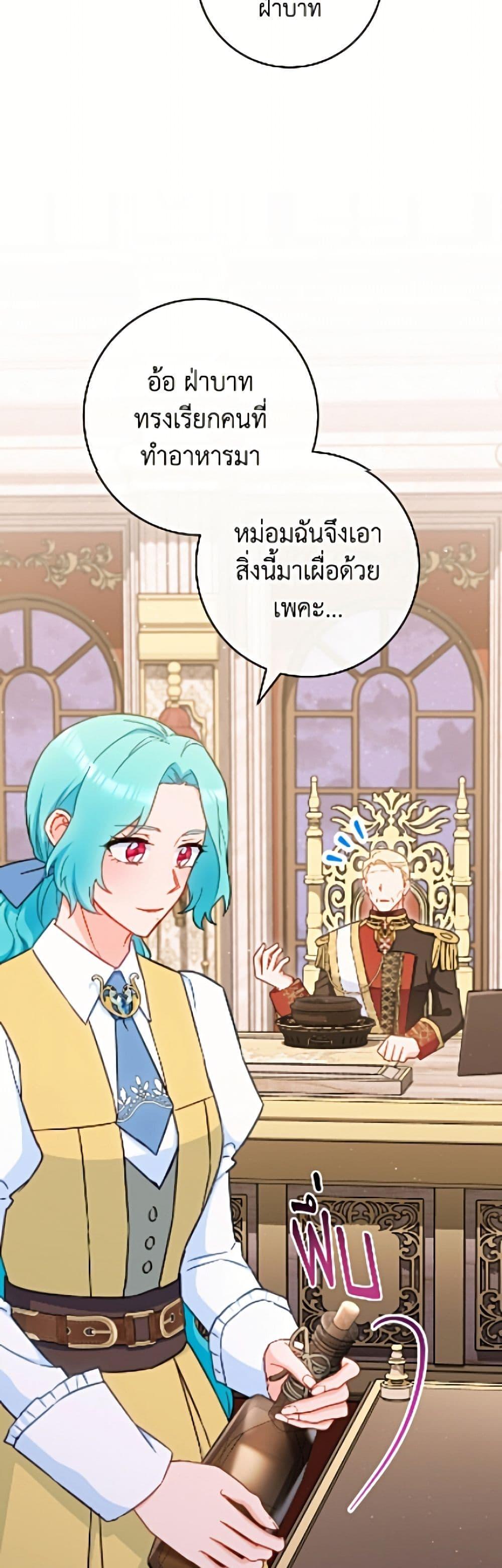 Manga-lc-com อ่านมังงะ อ่านการ์ตูน ออนไลน์ ฟรี The Young Lady Is a Royal Chef ตอนที่ 1 2 3 4 5 6 7 8 9 10 11 12 13 14 ฟรี ไม่มีโฆษณา Manga-lc - อ่าน มังงะ อ่าน การ์ตูน ออนไลน์ อ่านมังงะ ฟรี