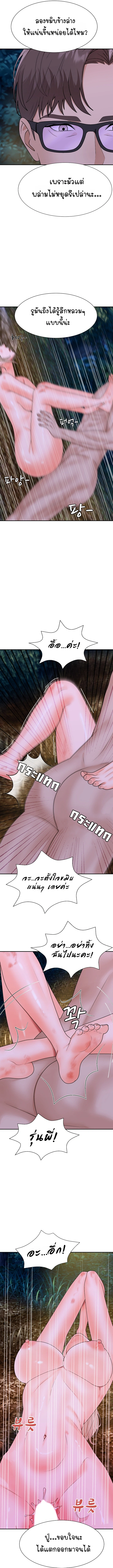 Doujin-Lc- อ่าน โดจิน มังฮวา เกาหลี ญี่ปุ่น จีน แปลไทย Master of the Island ตอนที่ 1 2 3 4 5 6 7 8 9 10 11 12 13 14 ฟรี ไม่มีโฆษณา อ่าน โดจิน Manhwa เกาหลี ญี่ปุ่น จีน เรามีครบ คัดมาให้เน้นๆ โดจิน 18+ รับประกันความฟินโดย  Doujin Lc