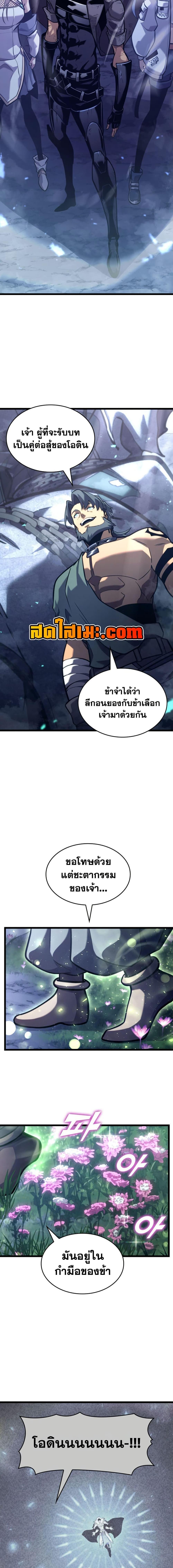 Manga-lc-com อ่านมังงะ อ่านการ์ตูน ออนไลน์ ฟรี Return of the SSS-Class Ranker ตอนที่ 1 2 3 4 5 6 7 8 9 10 11 12 13 14 ฟรี ไม่มีโฆษณา Manga-lc - อ่าน มังงะ อ่าน การ์ตูน ออนไลน์ อ่านมังงะ ฟรี