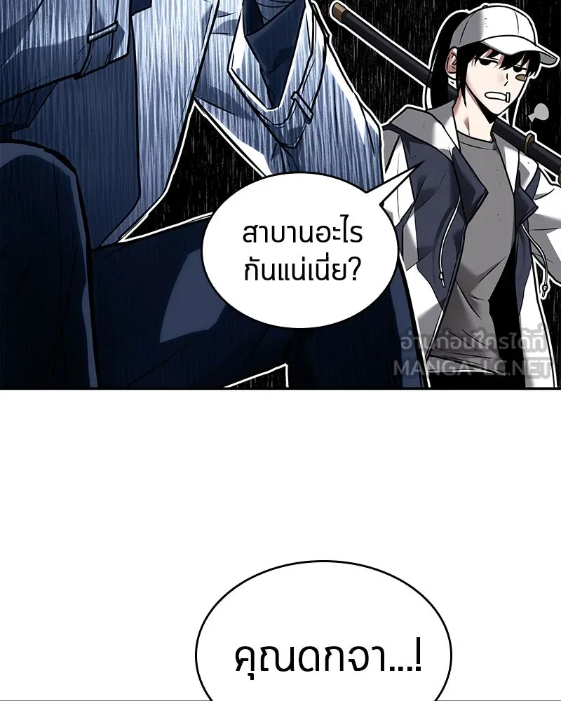 Omniscient Reader อ่านชะตาวันสิ้นโลก ตอนที่ 22 สัญญาสามข้อ (3) รูปที่ 33