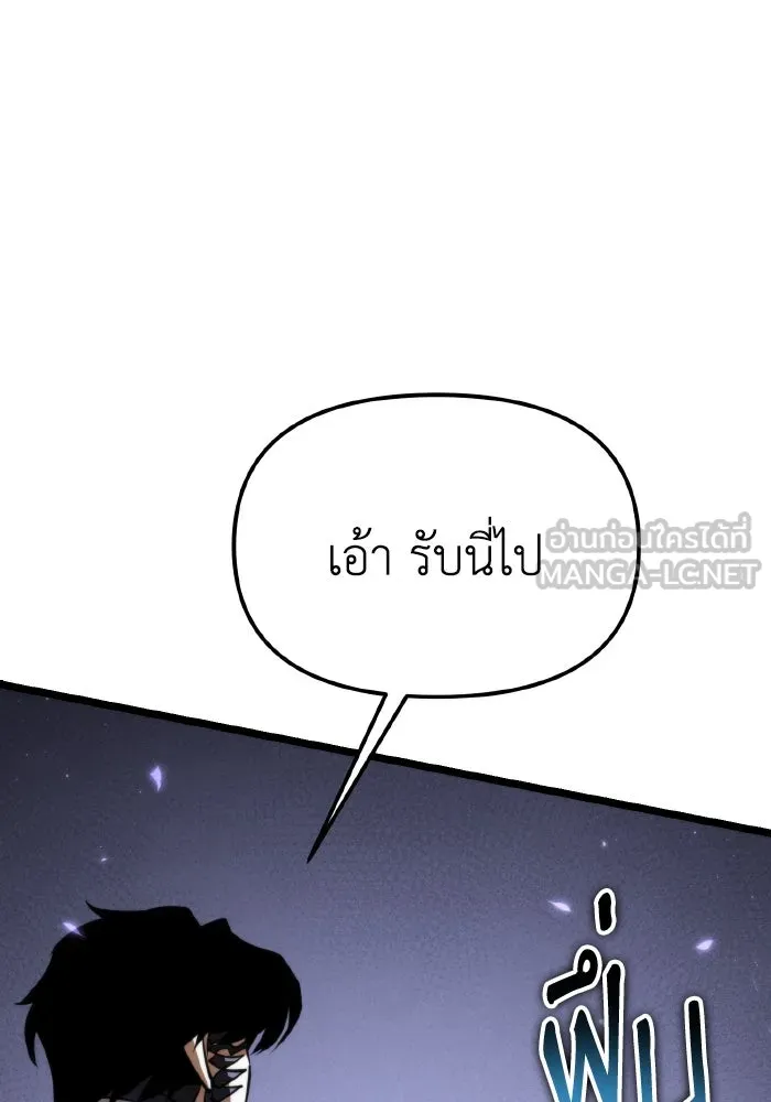 การแข่งขันของผู้เกิดใหม่ ตอนที่ 92 รูปที่ 108