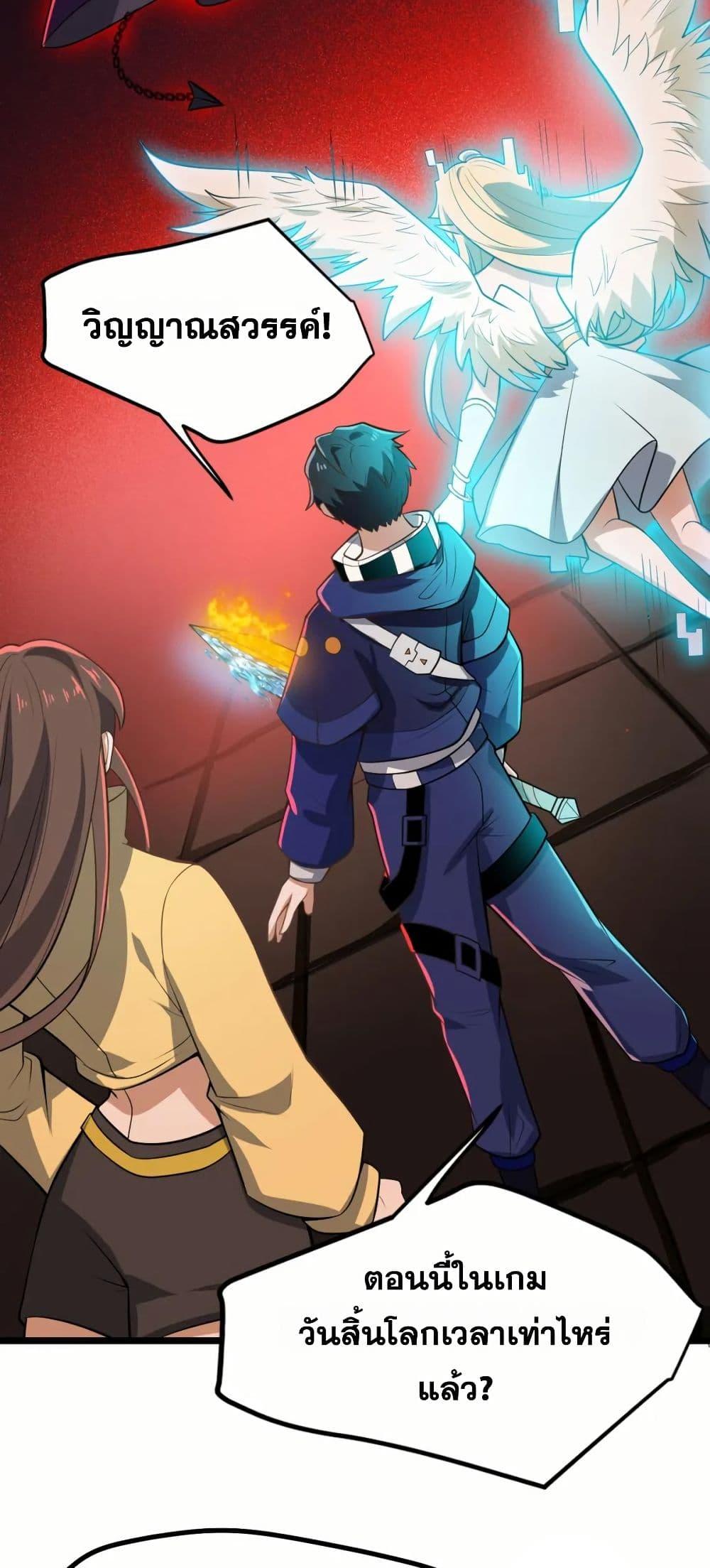 Manga-lc-com อ่านมังงะ อ่านการ์ตูน ออนไลน์ ฟรี I Rely On Cheat To Hunt Gods ตอนที่ 1 2 3 4 5 6 7 8 9 10 11 12 13 14 ฟรี ไม่มีโฆษณา Manga-lc - อ่าน มังงะ อ่าน การ์ตูน ออนไลน์ อ่านมังงะ ฟรี