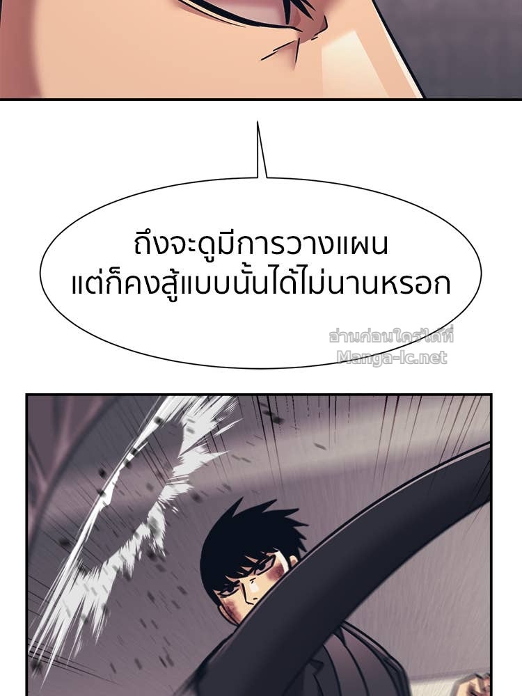 Doujin-Lc- อ่าน โดจิน มังฮวา เกาหลี ญี่ปุ่น จีน แปลไทย โคตรแกร่ง ตอนที่ 1 2 3 4 5 6 7 8 9 10 11 12 13 14 ฟรี ไม่มีโฆษณา อ่าน โดจิน Manhwa เกาหลี ญี่ปุ่น จีน เรามีครบ คัดมาให้เน้นๆ โดจิน 18+ รับประกันความฟินโดย Doujin Lc
