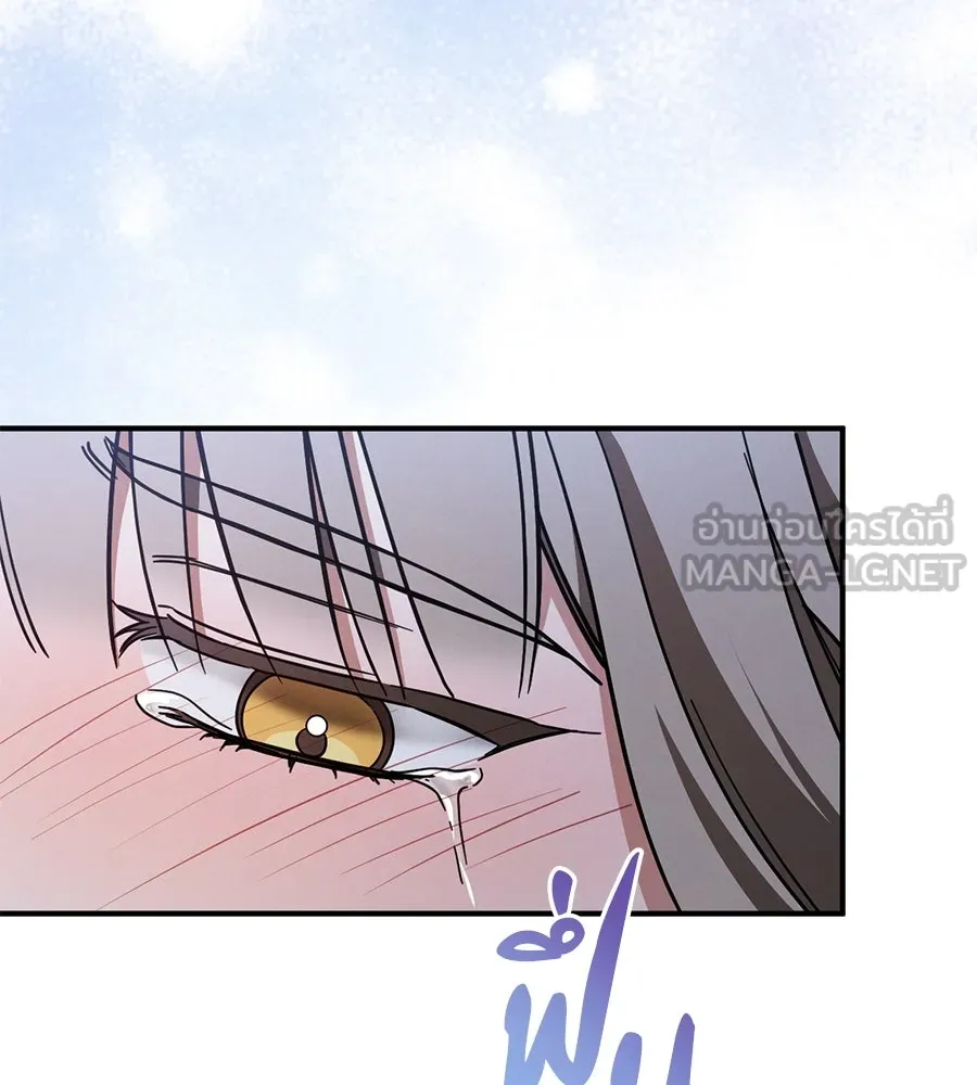 เรือนจำรัก ตอนที่ 58 รูปที่ 141