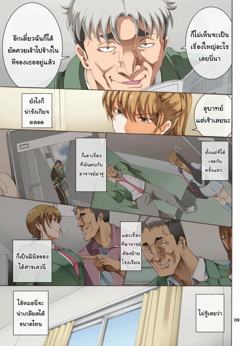 Doujin-Lc- อ่าน โดจิน มังฮวา เกาหลี ญี่ปุ่น จีน แปลไทย ทำตามที่บอกจะดีกว่านะรุ่นพี่ [Katsuobushi (Horie)] Hamegoto ตอนที่ 1 2 3 4 5 6 7 8 9 10 11 12 13 14 ฟรี ไม่มีโฆษณา อ่าน โดจิน Manhwa เกาหลี ญี่ปุ่น จีน เรามีครบ คัดมาให้เน้นๆ โดจิน 18+ รับประกันความฟินโดย  Doujin Lc