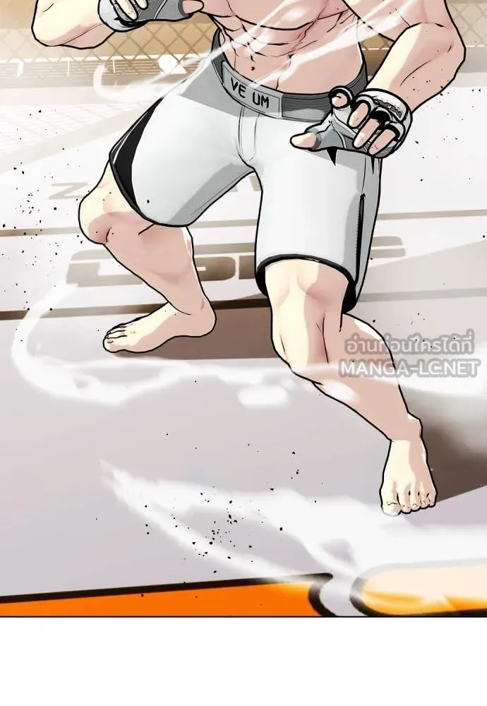 หมาหัวเน่า ตอนที่ 136 รูปที่ 17