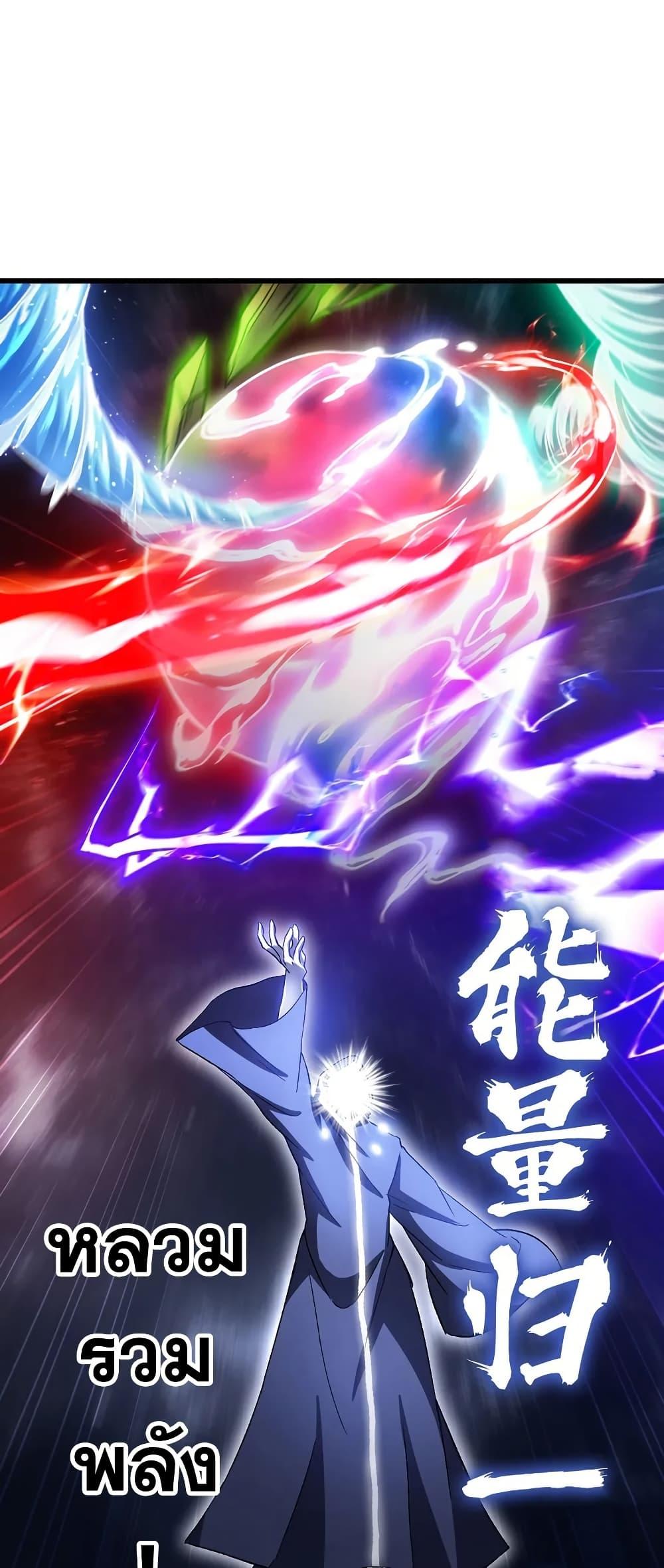 Manga-lc-com อ่านมังงะ อ่านการ์ตูน ออนไลน์ ฟรี My Wife is a Demon Queen ตอนที่ 1 2 3 4 5 6 7 8 9 10 11 12 13 14 ฟรี ไม่มีโฆษณา Manga-lc - อ่าน มังงะ อ่าน การ์ตูน ออนไลน์ อ่านมังงะ ฟรี