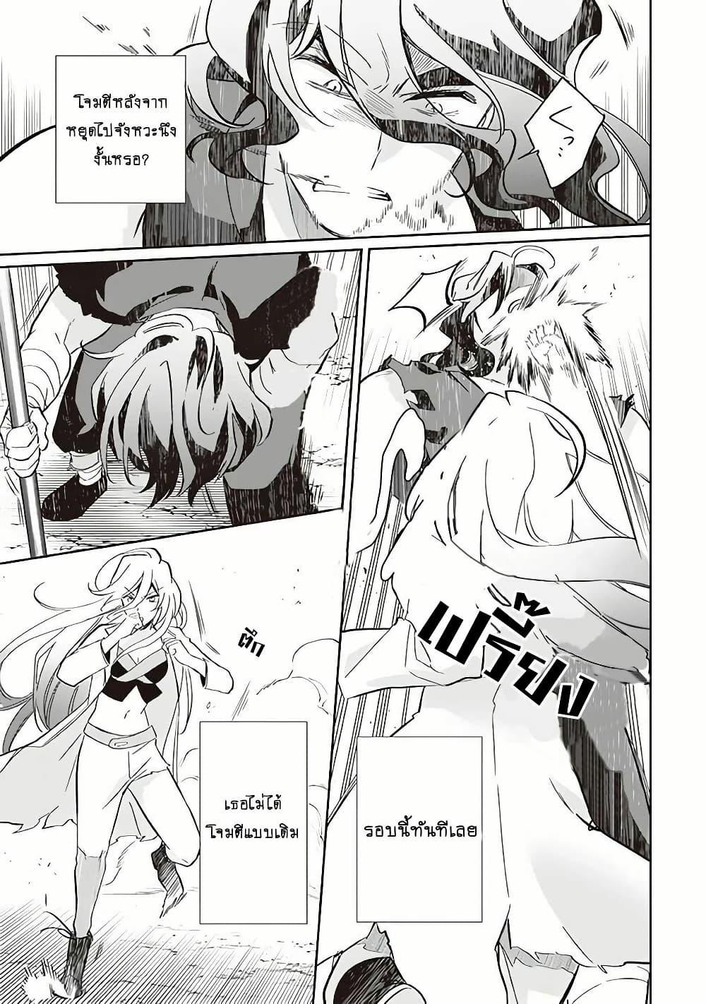 Manga-lc-com อ่านมังงะ อ่านการ์ตูน ออนไลน์ ฟรี Jimi na Kensei wa Sore Demo Saikyou desu ตอนที่ 1 2 3 4 5 6 7 8 9 10 11 12 13 14 ฟรี ไม่มีโฆษณา Manga-lc - อ่าน มังงะ อ่าน การ์ตูน ออนไลน์ อ่านมังงะ ฟรี