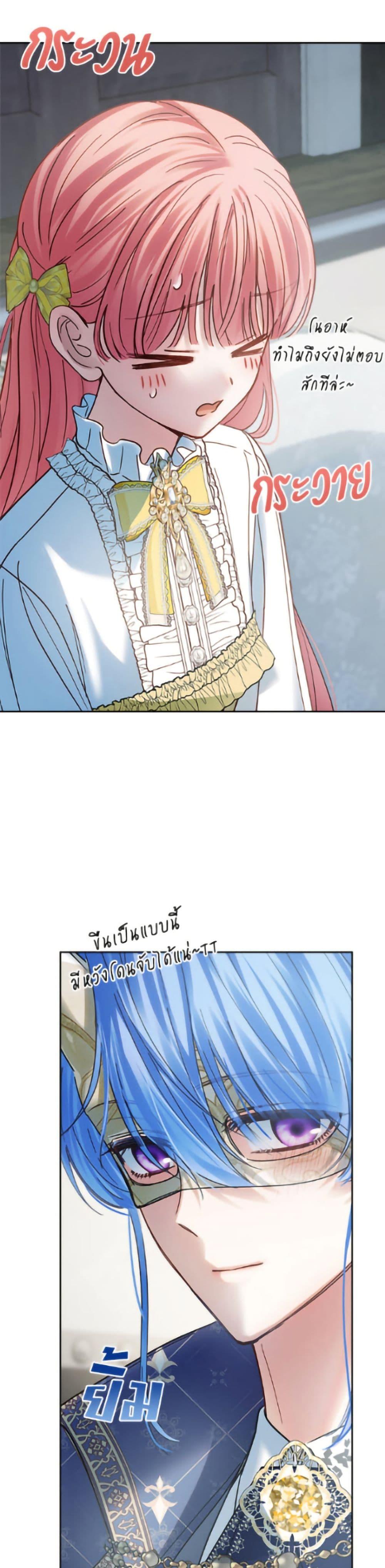 Manga-lc-com อ่านมังงะ อ่านการ์ตูน ออนไลน์ ฟรี Baby Prisoner of the Winter Castle ตอนที่ 1 2 3 4 5 6 7 8 9 10 11 12 13 14 ฟรี ไม่มีโฆษณา Manga-lc - อ่าน มังงะ อ่าน การ์ตูน ออนไลน์ อ่านมังงะ ฟรี