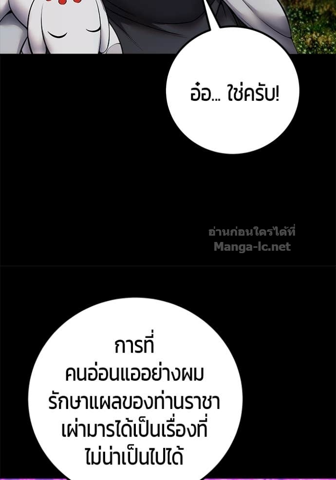 Doujin-Lc- อ่าน โดจิน มังฮวา เกาหลี ญี่ปุ่น จีน แปลไทย แกร่งเกินผู้กล้า แต่ซ่าไม่ได้ ตอนที่ 1 2 3 4 5 6 7 8 9 10 11 12 13 14 ฟรี ไม่มีโฆษณา อ่าน โดจิน Manhwa เกาหลี ญี่ปุ่น จีน เรามีครบ คัดมาให้เน้นๆ โดจิน 18+ รับประกันความฟินโดย Doujin Lc