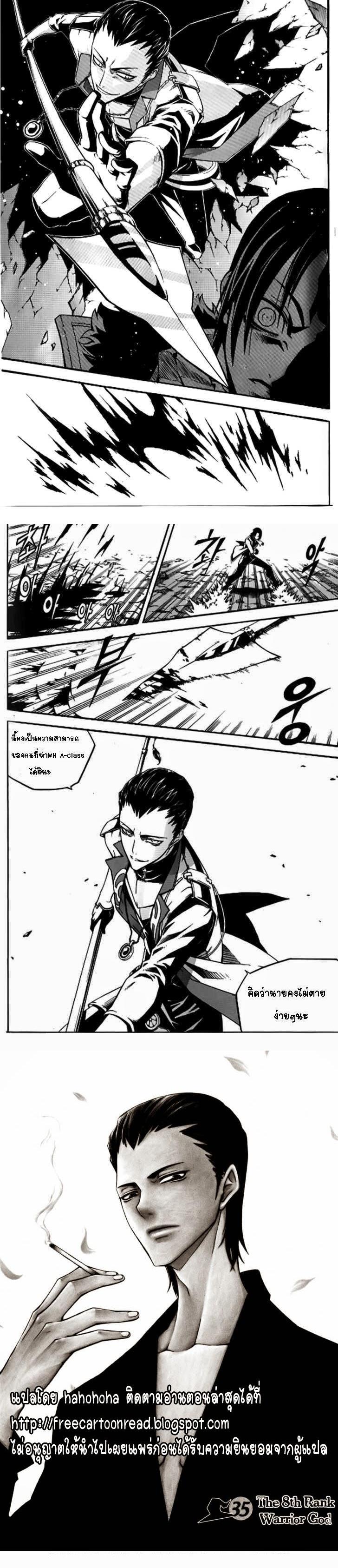 Manga-lc-com อ่านมังงะ อ่านการ์ตูน ออนไลน์ ฟรี WITCH HUNTER ตอนที่ 1 2 3 4 5 6 7 8 9 10 11 12 13 14 ฟรี ไม่มีโฆษณา Manga-lc - อ่าน มังงะ อ่าน การ์ตูน ออนไลน์ อ่านมังงะ ฟรี