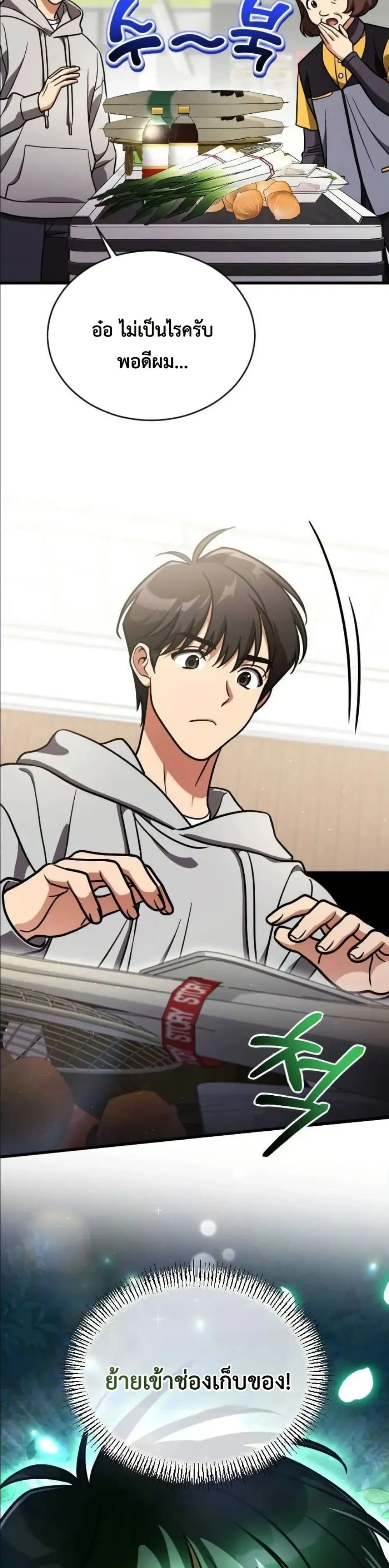 Manga-lc-com อ่านมังงะ อ่านการ์ตูน ออนไลน์ ฟรี I Offered Kimchi Ramen to the Gods ตอนที่ 1 2 3 4 5 6 7 8 9 10 11 12 13 14 ฟรี ไม่มีโฆษณา Manga-lc - อ่าน มังงะ อ่าน การ์ตูน ออนไลน์ อ่านมังงะ ฟรี