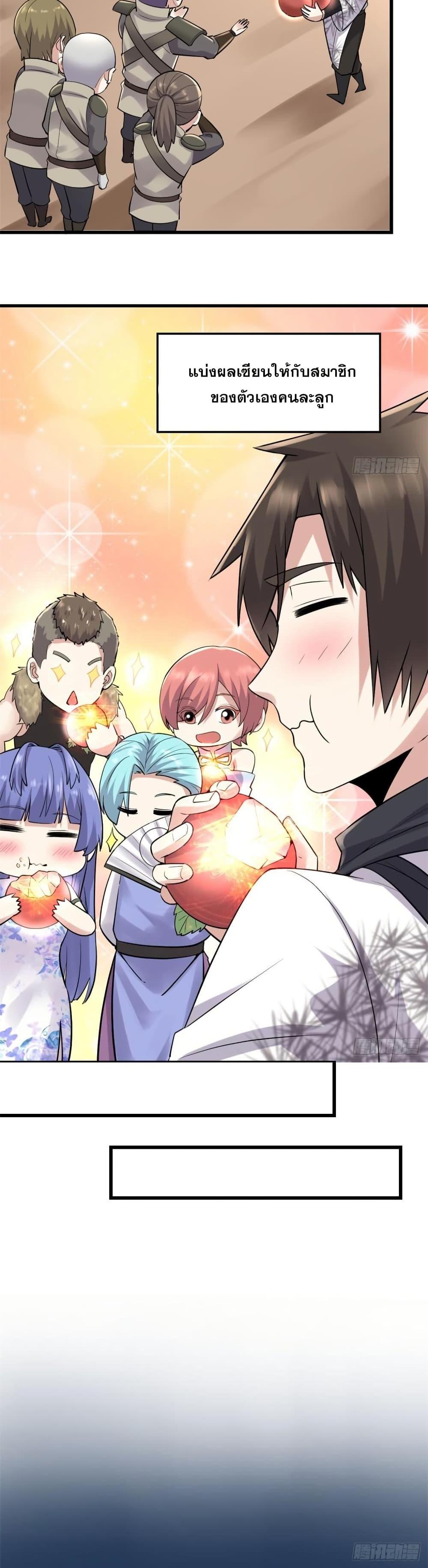 Manga-lc-com อ่านมังงะ อ่านการ์ตูน ออนไลน์ ฟรี God of War System ตอนที่ 1 2 3 4 5 6 7 8 9 10 11 12 13 14 ฟรี ไม่มีโฆษณา Manga-lc - อ่าน มังงะ อ่าน การ์ตูน ออนไลน์ อ่านมังงะ ฟรี