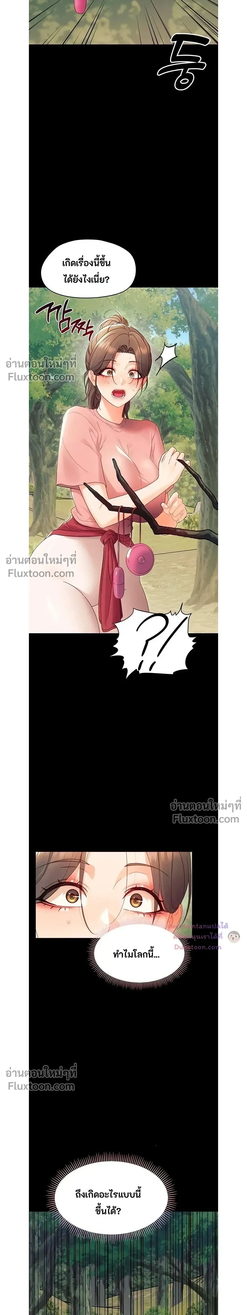 Doujin-Lc- อ่าน โดจิน มังฮวา เกาหลี ญี่ปุ่น จีน แปลไทย Small Beast ไอ้เด็กนี่มันร้ายยยย ตอนที่ 1 2 3 4 5 6 7 8 9 10 11 12 13 14 ฟรี ไม่มีโฆษณา อ่าน โดจิน Manhwa เกาหลี ญี่ปุ่น จีน เรามีครบ คัดมาให้เน้นๆ โดจิน 18+ รับประกันความฟินโดย  Doujin Lc