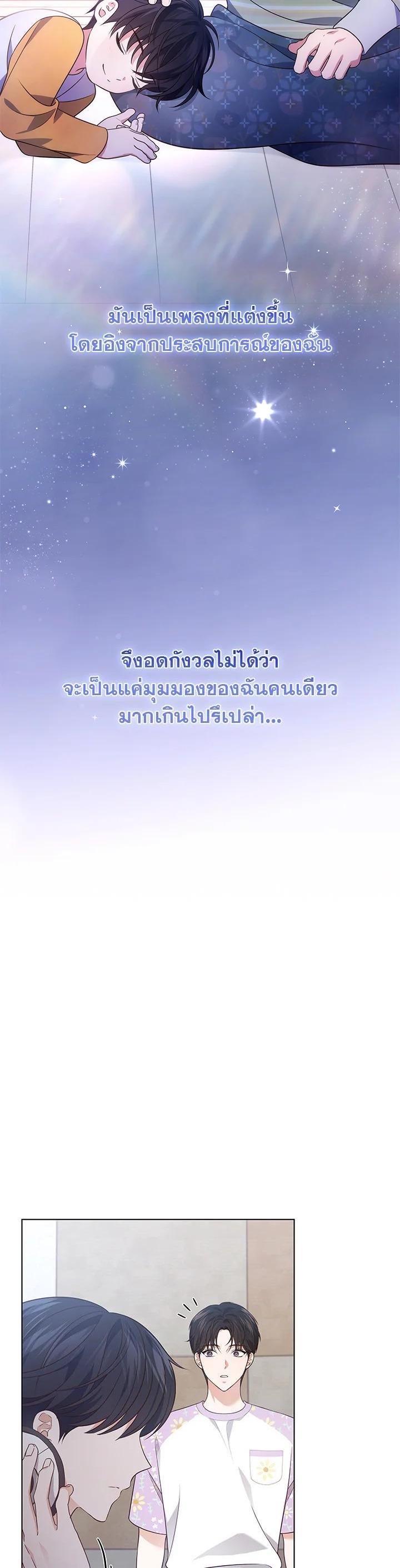 Manga-lc-com อ่านมังงะ อ่านการ์ตูน ออนไลน์ ฟรี In This Life, the Greatest Star in the Universe ตอนที่ 1 2 3 4 5 6 7 8 9 10 11 12 13 14 ฟรี ไม่มีโฆษณา Manga-lc - อ่าน มังงะ อ่าน การ์ตูน ออนไลน์ อ่านมังงะ ฟรี