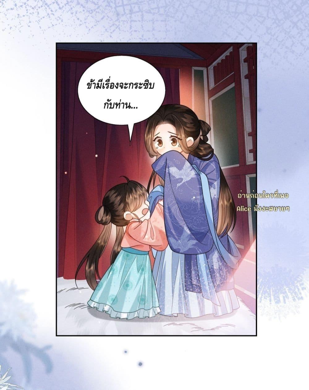 Manga-lc-com อ่านมังงะ อ่านการ์ตูน ออนไลน์ ฟรี Mymasterisei ตอนที่ 1 2 3 4 5 6 7 8 9 10 11 12 13 14 ฟรี ไม่มีโฆษณา Manga-lc - อ่าน มังงะ อ่าน การ์ตูน ออนไลน์ อ่านมังงะ ฟรี