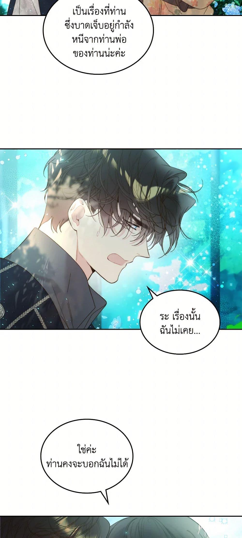 Manga-lc-com อ่านมังงะ อ่านการ์ตูน ออนไลน์ ฟรี Beatrice ตอนที่ 1 2 3 4 5 6 7 8 9 10 11 12 13 14 ฟรี ไม่มีโฆษณา Manga-lc - อ่าน มังงะ อ่าน การ์ตูน ออนไลน์ อ่านมังงะ ฟรี