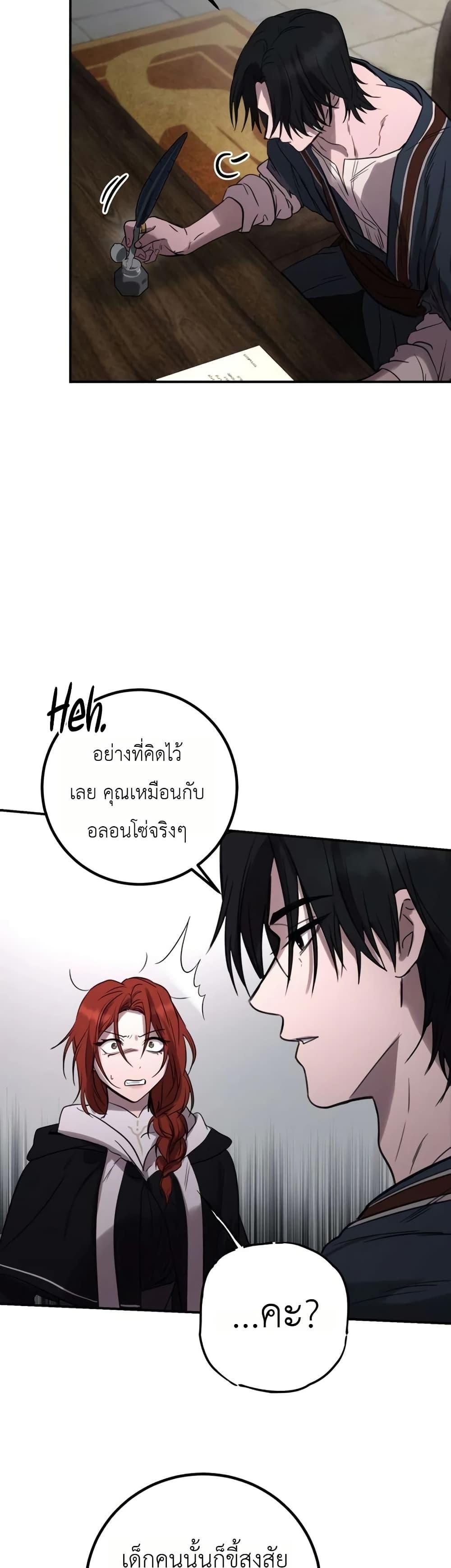 Manga-lc-com อ่านมังงะ อ่านการ์ตูน ออนไลน์ ฟรี Immortal’s Way of Life ตอนที่ 1 2 3 4 5 6 7 8 9 10 11 12 13 14 ฟรี ไม่มีโฆษณา Manga-lc - อ่าน มังงะ อ่าน การ์ตูน ออนไลน์ อ่านมังงะ ฟรี