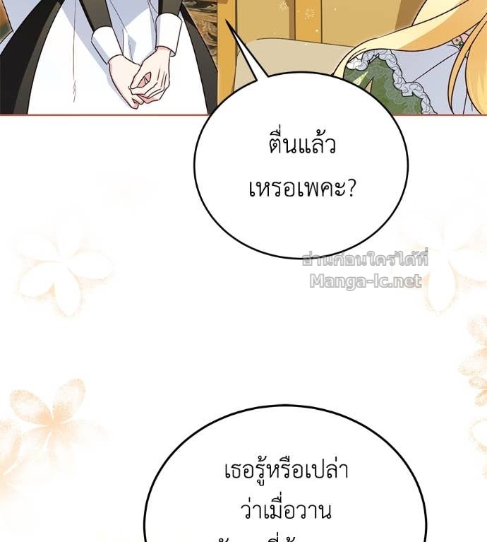 Doujin-Lc- อ่าน โดจิน มังฮวา เกาหลี ญี่ปุ่น จีน แปลไทย แกรนด์ดัชเชสล็อกมง ตอนที่ 1 2 3 4 5 6 7 8 9 10 11 12 13 14 ฟรี ไม่มีโฆษณา อ่าน โดจิน Manhwa เกาหลี ญี่ปุ่น จีน เรามีครบ คัดมาให้เน้นๆ โดจิน 18+ รับประกันความฟินโดย Doujin Lc