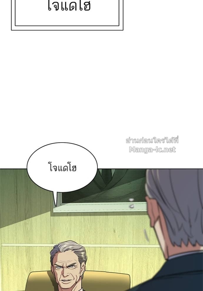 Doujin-Lc- อ่าน โดจิน มังฮวา เกาหลี ญี่ปุ่น จีน แปลไทย Reborn Rich ตอนที่ 1 2 3 4 5 6 7 8 9 10 11 12 13 14 ฟรี ไม่มีโฆษณา อ่าน โดจิน Manhwa เกาหลี ญี่ปุ่น จีน เรามีครบ คัดมาให้เน้นๆ โดจิน 18+ รับประกันความฟินโดย Doujin Lc