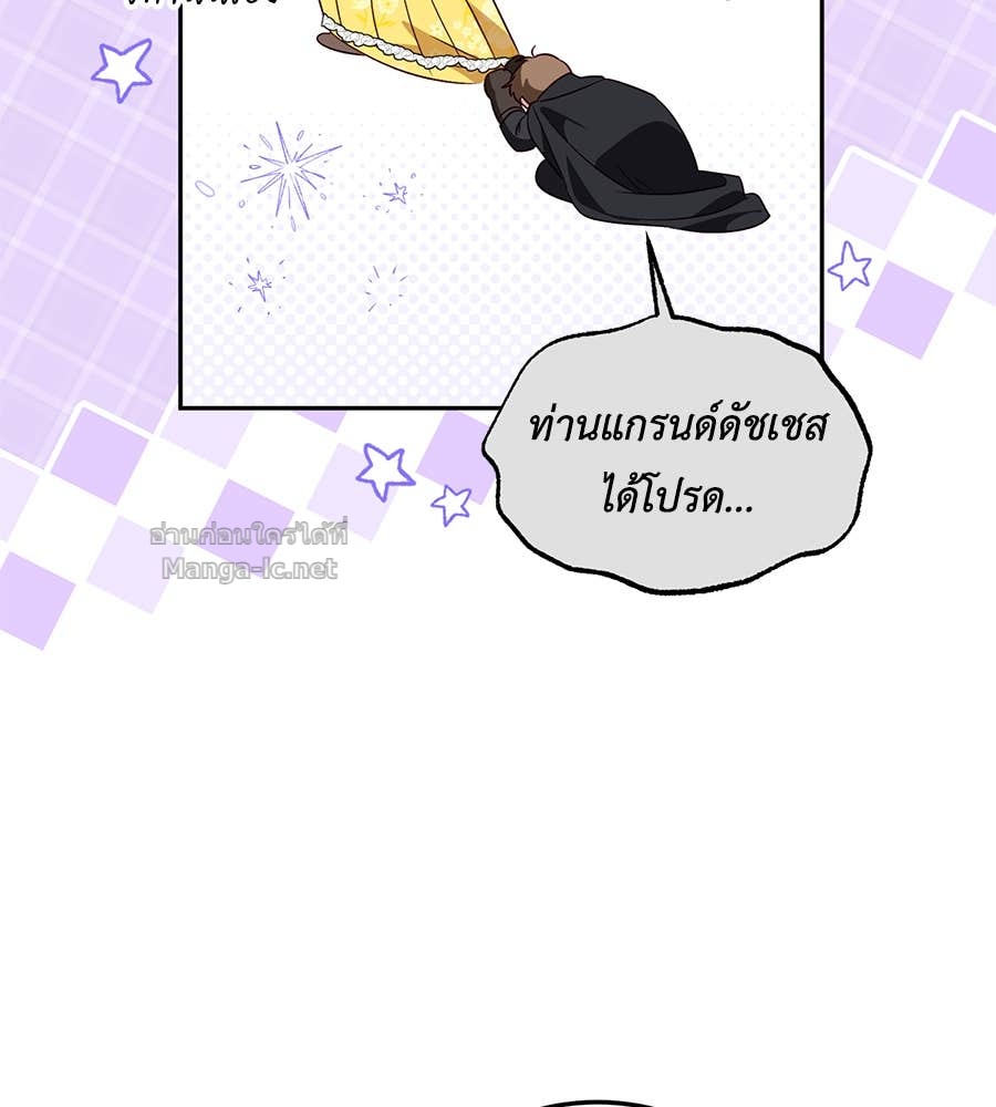 Doujin-Lc- อ่าน โดจิน มังฮวา เกาหลี ญี่ปุ่น จีน แปลไทย แกรนด์ดัชเชสล็อกมง ตอนที่ 1 2 3 4 5 6 7 8 9 10 11 12 13 14 ฟรี ไม่มีโฆษณา อ่าน โดจิน Manhwa เกาหลี ญี่ปุ่น จีน เรามีครบ คัดมาให้เน้นๆ โดจิน 18+ รับประกันความฟินโดย Doujin Lc