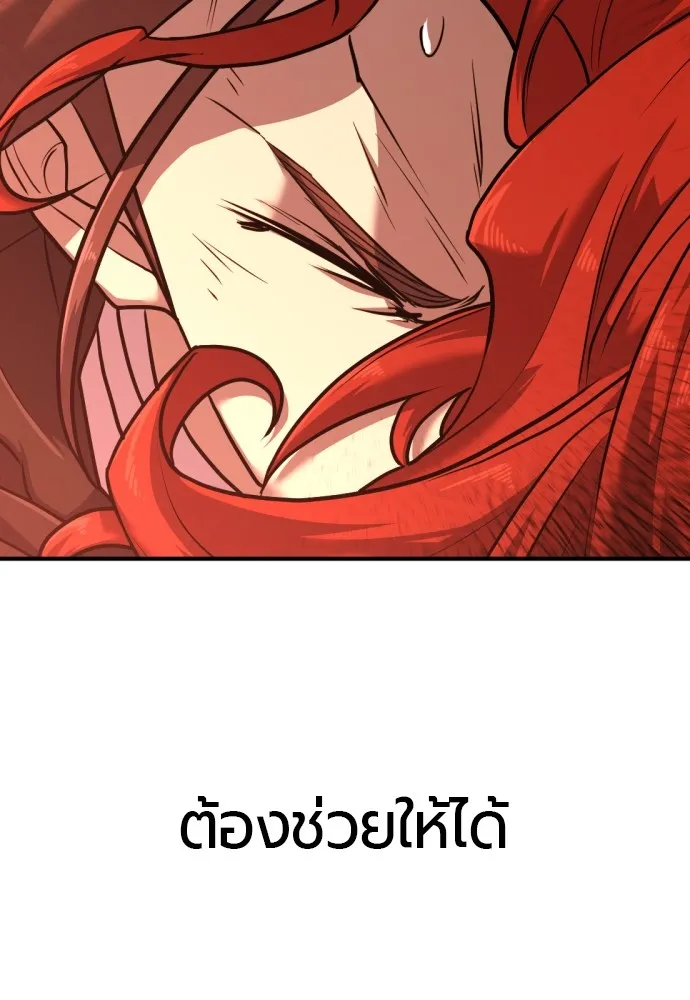 ยอดสถาปนิกผู้พิทักษ์อาณาจักร ตอนที่ 108 รูปที่ 136