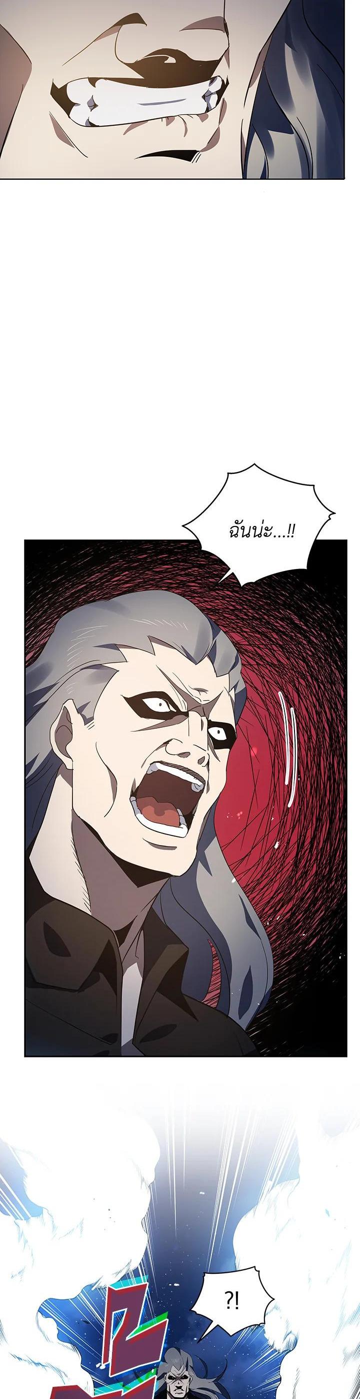 Manga-lc-com อ่านมังงะ อ่านการ์ตูน ออนไลน์ ฟรี The Descent of the Demonic Master ตอนที่ 1 2 3 4 5 6 7 8 9 10 11 12 13 14 ฟรี ไม่มีโฆษณา Manga-lc - อ่าน มังงะ อ่าน การ์ตูน ออนไลน์ อ่านมังงะ ฟรี