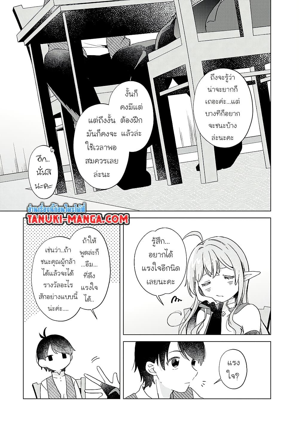 Manga-lc-com อ่านมังงะ อ่านการ์ตูน ออนไลน์ ฟรี Hara Peko Mao to Horyo Yusha! Mao ga Ore no Heya ni Meshi wo Gui ni Kuru Ndaga ตอนที่ 1 2 3 4 5 6 7 8 9 10 11 12 13 14 ฟรี ไม่มีโฆษณา Manga-lc - อ่าน มังงะ อ่าน การ์ตูน ออนไลน์ อ่านมังงะ ฟรี