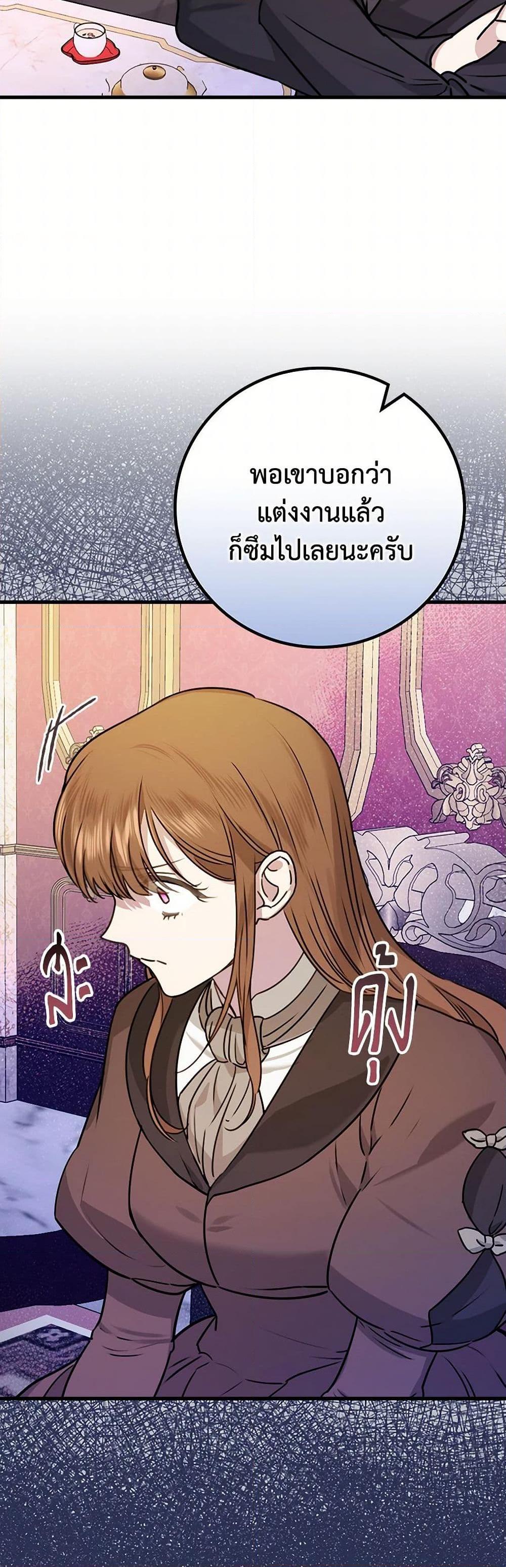 Manga-lc-com อ่านมังงะ อ่านการ์ตูน ออนไลน์ ฟรี The Perfect Plan for a Fairy-Tale Ending ตอนที่ 1 2 3 4 5 6 7 8 9 10 11 12 13 14 ฟรี ไม่มีโฆษณา Manga-lc - อ่าน มังงะ อ่าน การ์ตูน ออนไลน์ อ่านมังงะ ฟรี