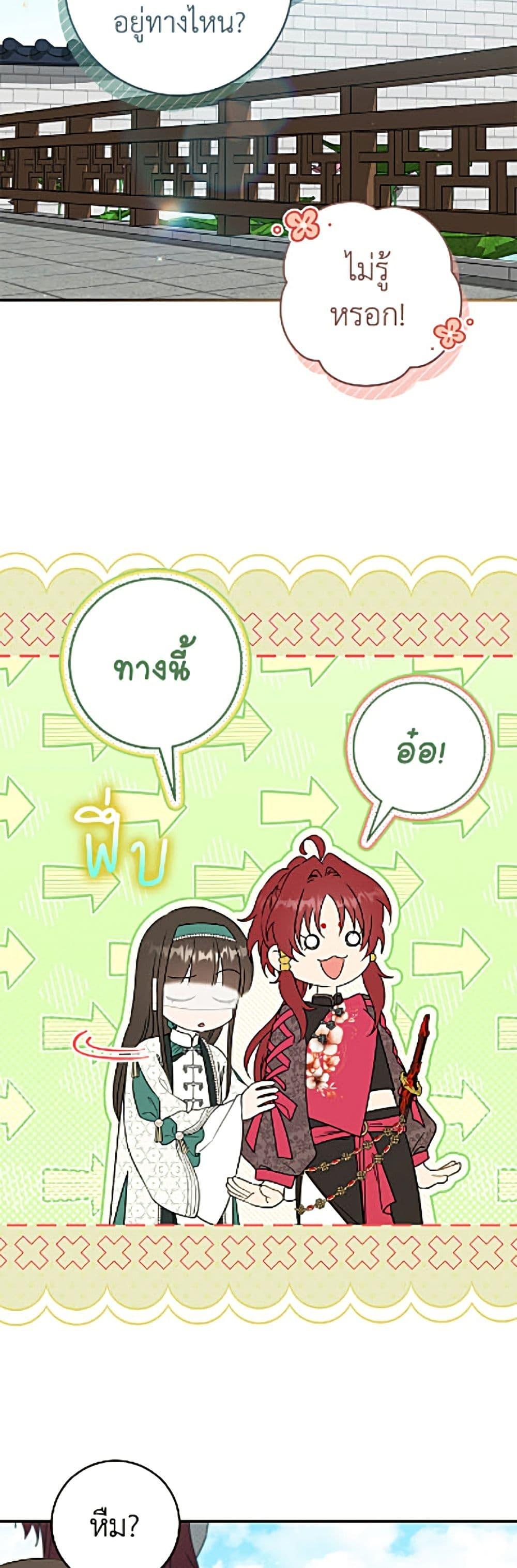 Manga-lc-com อ่านมังงะ อ่านการ์ตูน ออนไลน์ ฟรี I Became the Despised Granddaughter of the Powerful Martial Arts Family ตอนที่ 1 2 3 4 5 6 7 8 9 10 11 12 13 14 ฟรี ไม่มีโฆษณา Manga-lc - อ่าน มังงะ อ่าน การ์ตูน ออนไลน์ อ่านมังงะ ฟรี