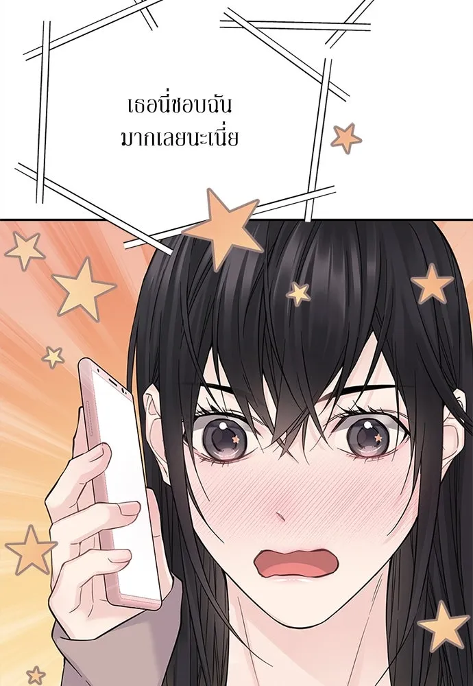 สลับรัก สลับชะตา ตอนที่ 9 รูปที่ 116