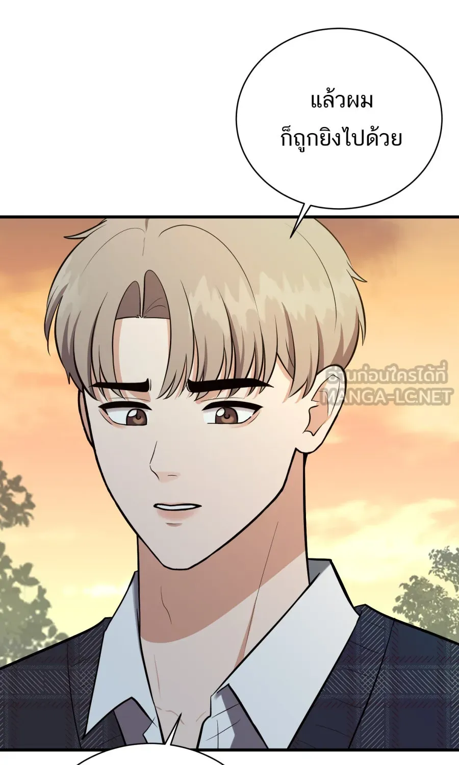 ตื่นมาอีกทีก็เป็นนายเอกไปซะแล้ว ตอนที่ 54 ผมคือทนายก้อง รูปที่ 36