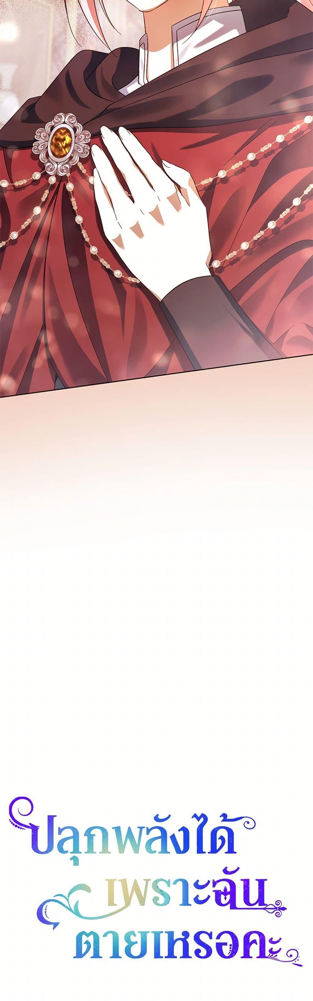 Manga-lc-com อ่านมังงะ อ่านการ์ตูน ออนไลน์ ฟรี You Awakened while I Was Dead ตอนที่ 1 2 3 4 5 6 7 8 9 10 11 12 13 14 ฟรี ไม่มีโฆษณา Manga-lc - อ่าน มังงะ อ่าน การ์ตูน ออนไลน์ อ่านมังงะ ฟรี