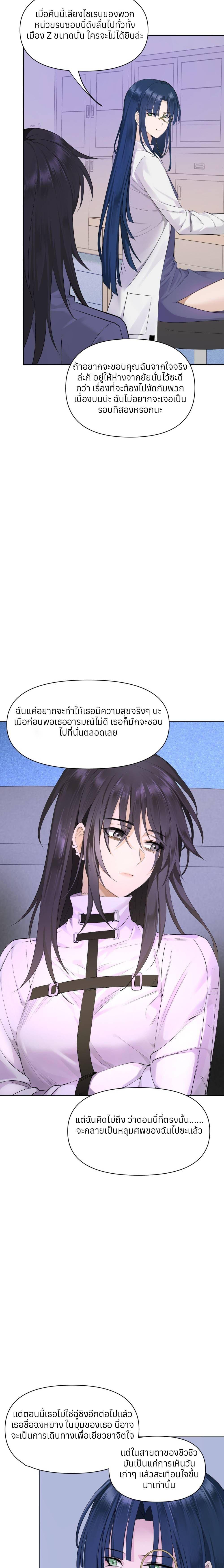 Manga-lc-com อ่านมังงะ อ่านการ์ตูน ออนไลน์ ฟรี Your Head’s Fallen off Again ตอนที่ 1 2 3 4 5 6 7 8 9 10 11 12 13 14 ฟรี ไม่มีโฆษณา Manga-lc - อ่าน มังงะ อ่าน การ์ตูน ออนไลน์ อ่านมังงะ ฟรี