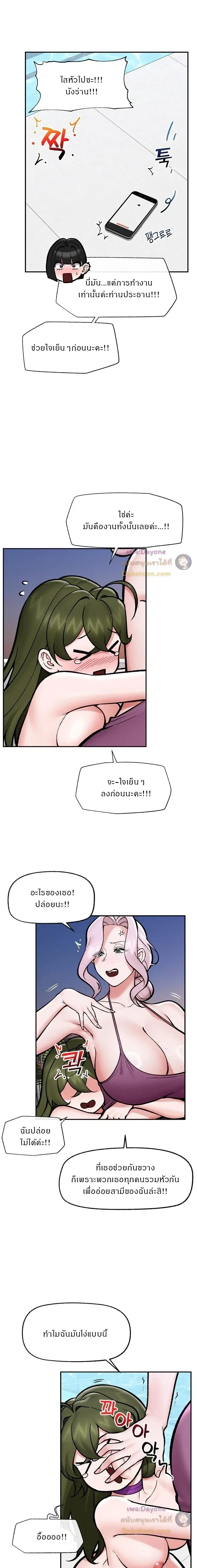 Doujin-Lc- อ่าน โดจิน มังฮวา เกาหลี ญี่ปุ่น จีน แปลไทย Hypnotist Security Guard พลิกชีวิตยามด้วยแอปสะกดเสียว ตอนที่ 1 2 3 4 5 6 7 8 9 10 11 12 13 14 ฟรี ไม่มีโฆษณา อ่าน โดจิน Manhwa เกาหลี ญี่ปุ่น จีน เรามีครบ คัดมาให้เน้นๆ โดจิน 18+ รับประกันความฟินโดย  Doujin Lc