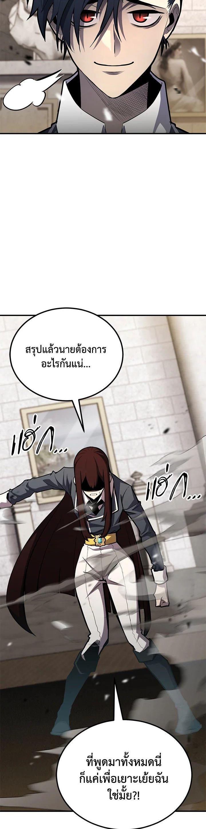 Manga-lc-com อ่านมังงะ อ่านการ์ตูน ออนไลน์ ฟรี Standard of Reincarnation ตอนที่ 1 2 3 4 5 6 7 8 9 10 11 12 13 14 ฟรี ไม่มีโฆษณา Manga-lc - อ่าน มังงะ อ่าน การ์ตูน ออนไลน์ อ่านมังงะ ฟรี