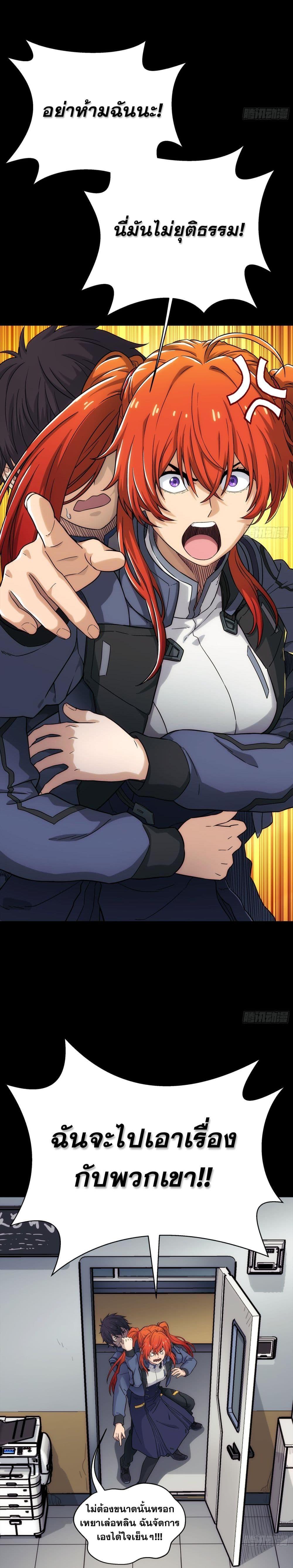 Manga-lc-com อ่านมังงะ อ่านการ์ตูน ออนไลน์ ฟรี Steel Covenant ตอนที่ 1 2 3 4 5 6 7 8 9 10 11 12 13 14 ฟรี ไม่มีโฆษณา Manga-lc - อ่าน มังงะ อ่าน การ์ตูน ออนไลน์ อ่านมังงะ ฟรี