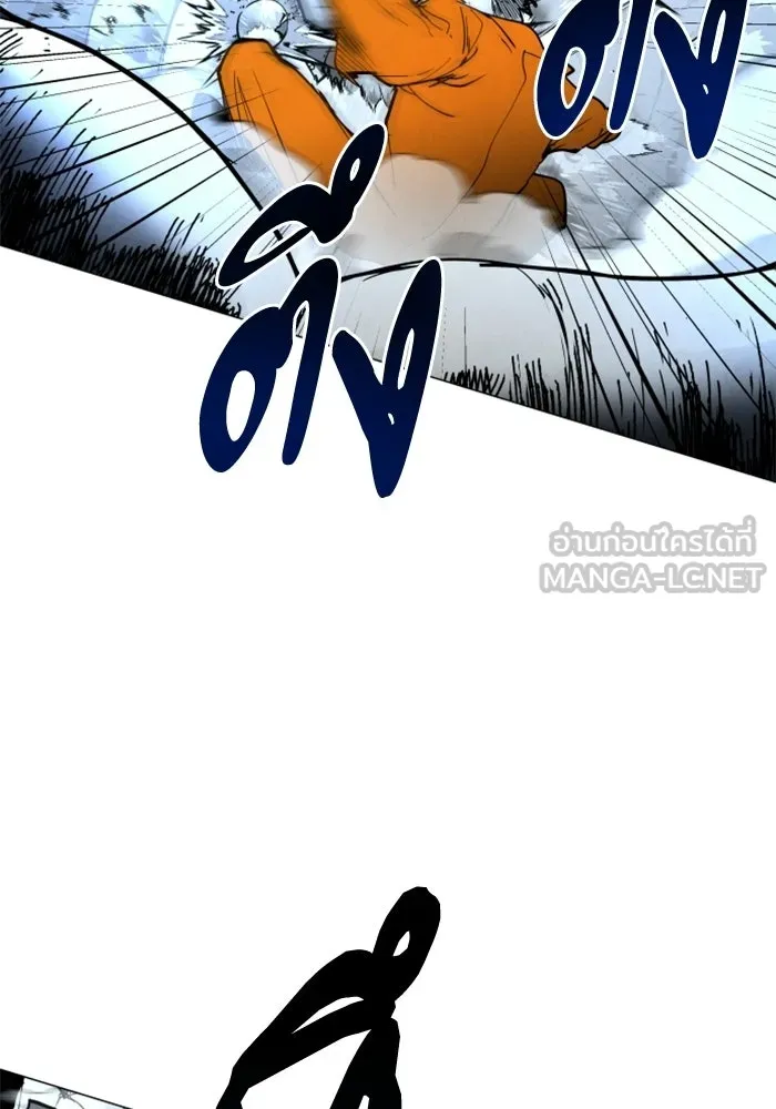FOG LAND ตอนที่ 14 รูปที่ 90