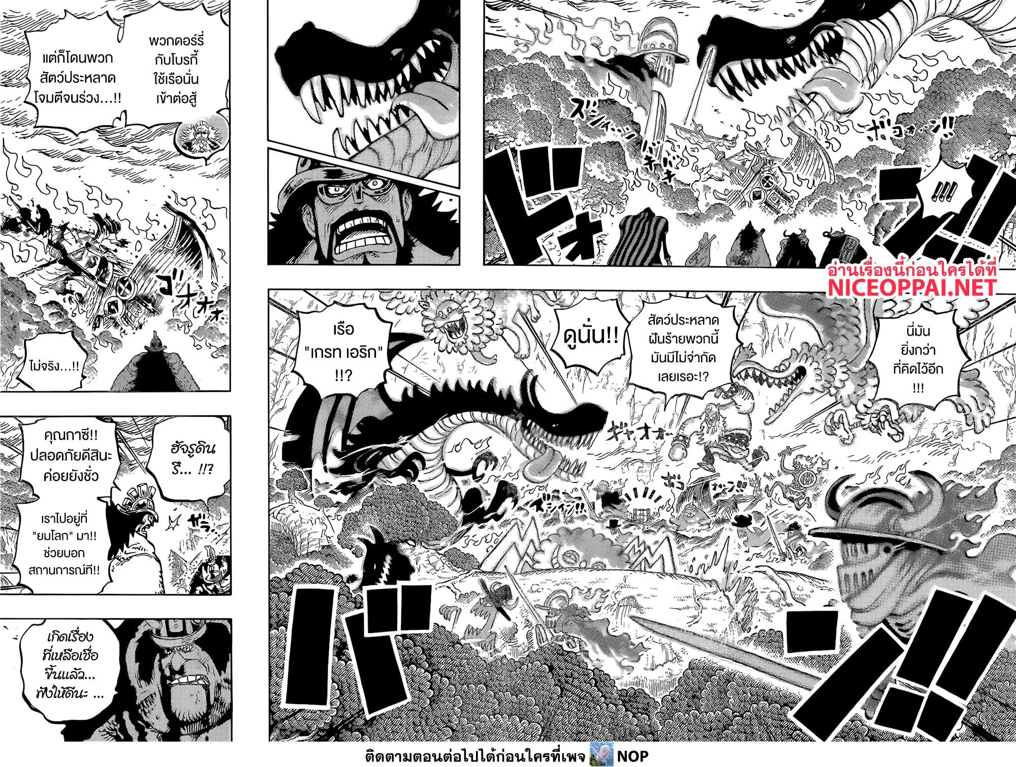 Manga-lc-com อ่านมังงะ อ่านการ์ตูน ออนไลน์ ฟรี One Piece ตอนที่ 1 2 3 4 5 6 7 8 9 10 11 12 13 14 ฟรี ไม่มีโฆษณา Manga-lc - อ่าน มังงะ อ่าน การ์ตูน ออนไลน์ อ่านมังงะ ฟรี