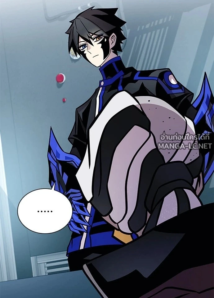 Villain to kill ตอนที่ 236 รูปที่ 99