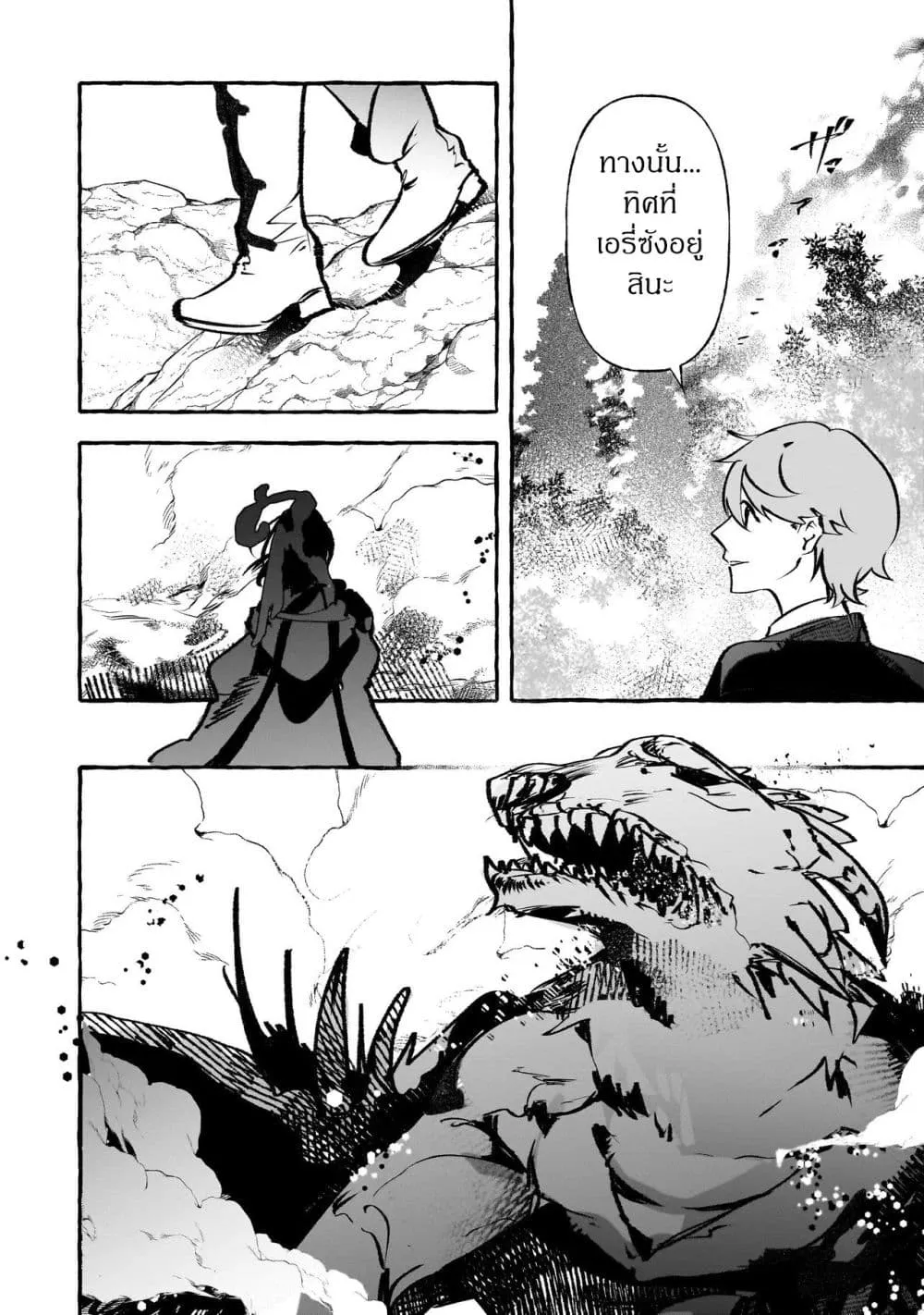 Manga-lc-com อ่านมังงะ อ่านการ์ตูน ออนไลน์ ฟรี Shinmai Majo no Isekai o Kiraku tabi Isekai ni Ochita Moto A ตอนที่ 1 2 3 4 5 6 7 8 9 10 11 12 13 14 ฟรี ไม่มีโฆษณา Manga-lc - อ่าน มังงะ อ่าน การ์ตูน ออนไลน์ อ่านมังงะ ฟรี