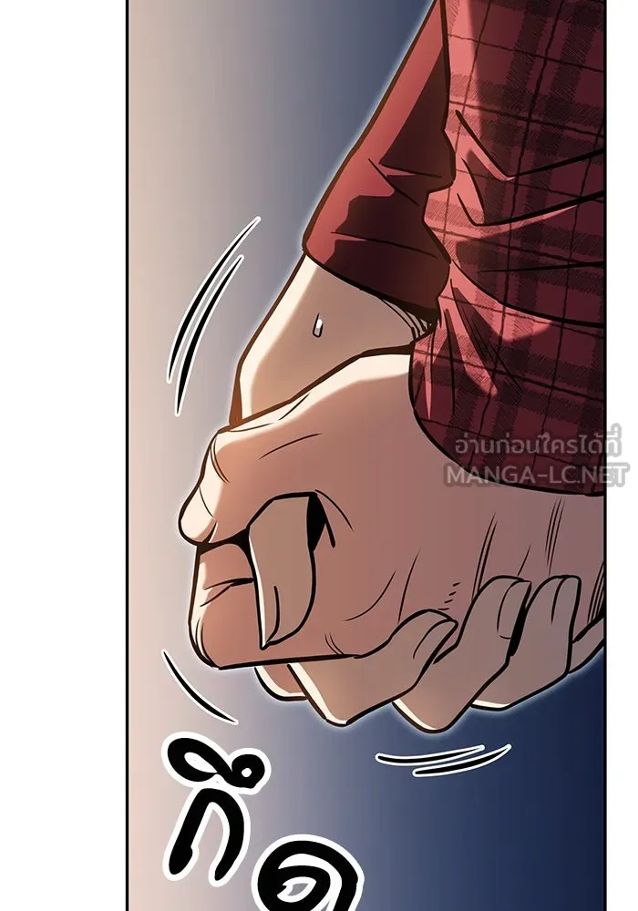 โชคชะตานำพารัก ตอนที่ 123 อย่างง่ายดาย รูปที่ 135