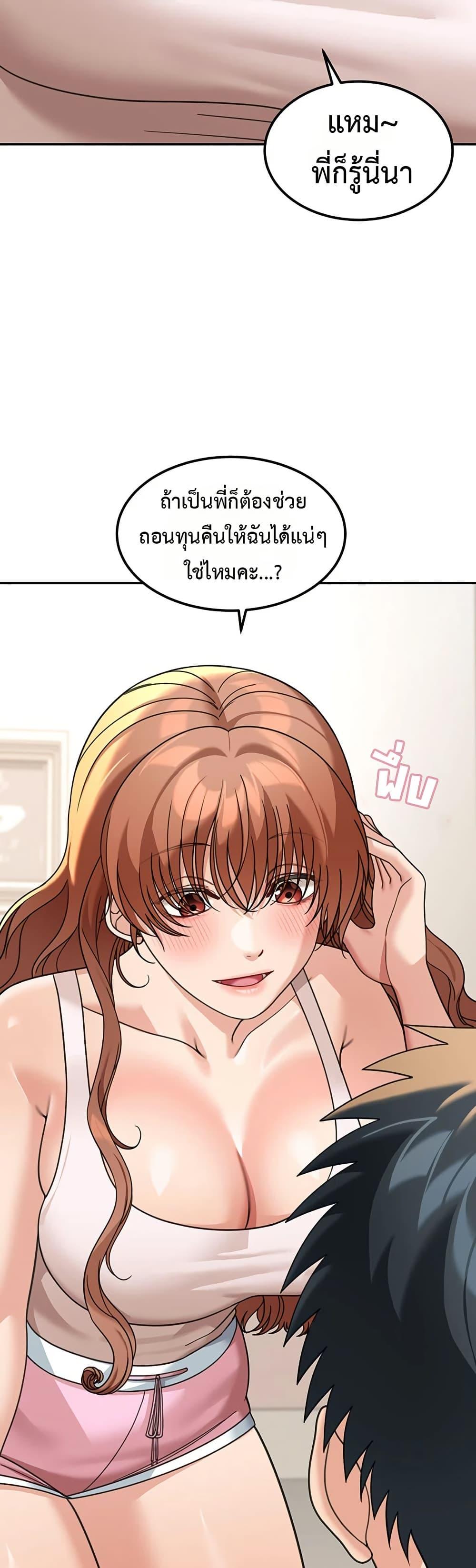Doujin-Lc- อ่าน โดจิน มังฮวา เกาหลี ญี่ปุ่น จีน แปลไทย Because I live ตอนที่ 1 2 3 4 5 6 7 8 9 10 11 12 13 14 ฟรี ไม่มีโฆษณา อ่าน โดจิน Manhwa เกาหลี ญี่ปุ่น จีน เรามีครบ คัดมาให้เน้นๆ โดจิน 18+ รับประกันความฟินโดย  Doujin Lc