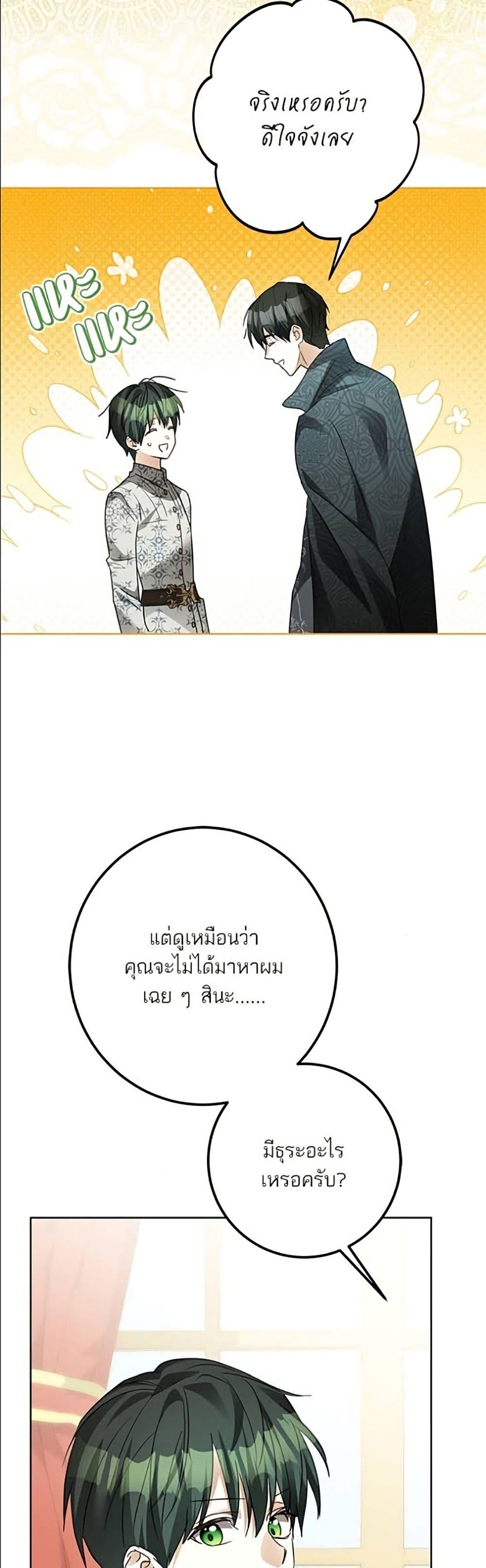 Manga-lc-com อ่านมังงะ อ่านการ์ตูน ออนไลน์ ฟรี Became the Duke’s Male Servant ตอนที่ 1 2 3 4 5 6 7 8 9 10 11 12 13 14 ฟรี ไม่มีโฆษณา Manga-lc - อ่าน มังงะ อ่าน การ์ตูน ออนไลน์ อ่านมังงะ ฟรี