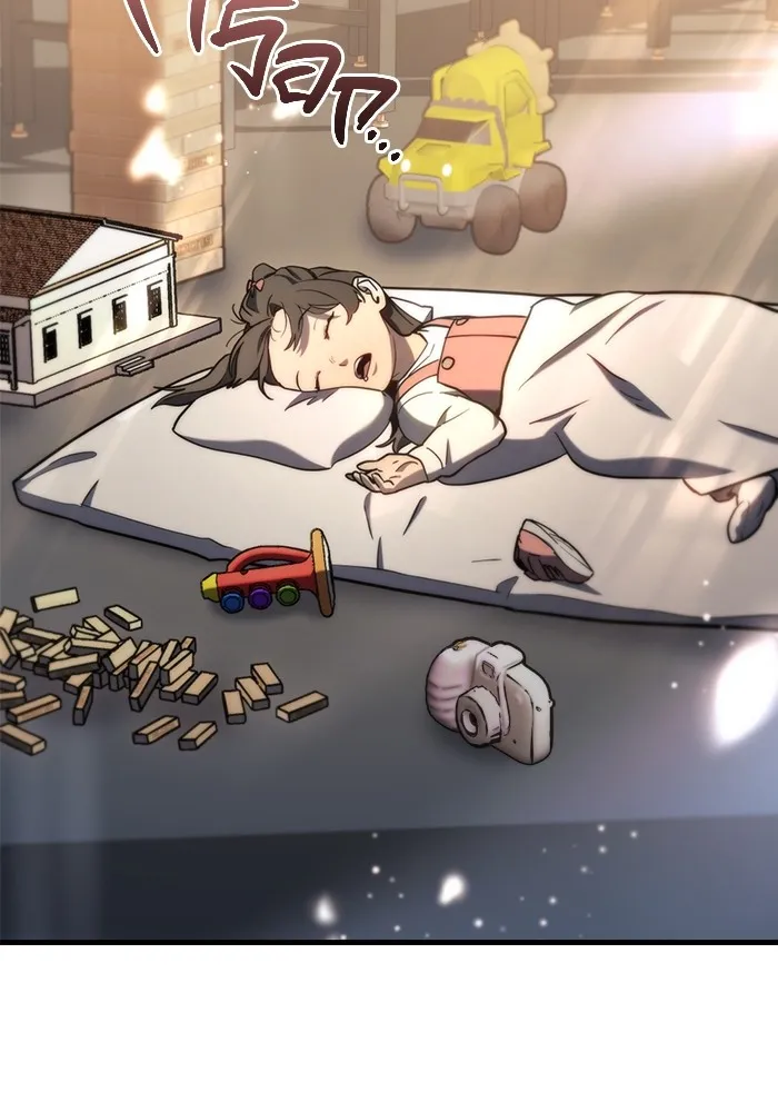 โกดังลับหลังโลกแตก ตอนที่ 10 รูปที่ 44