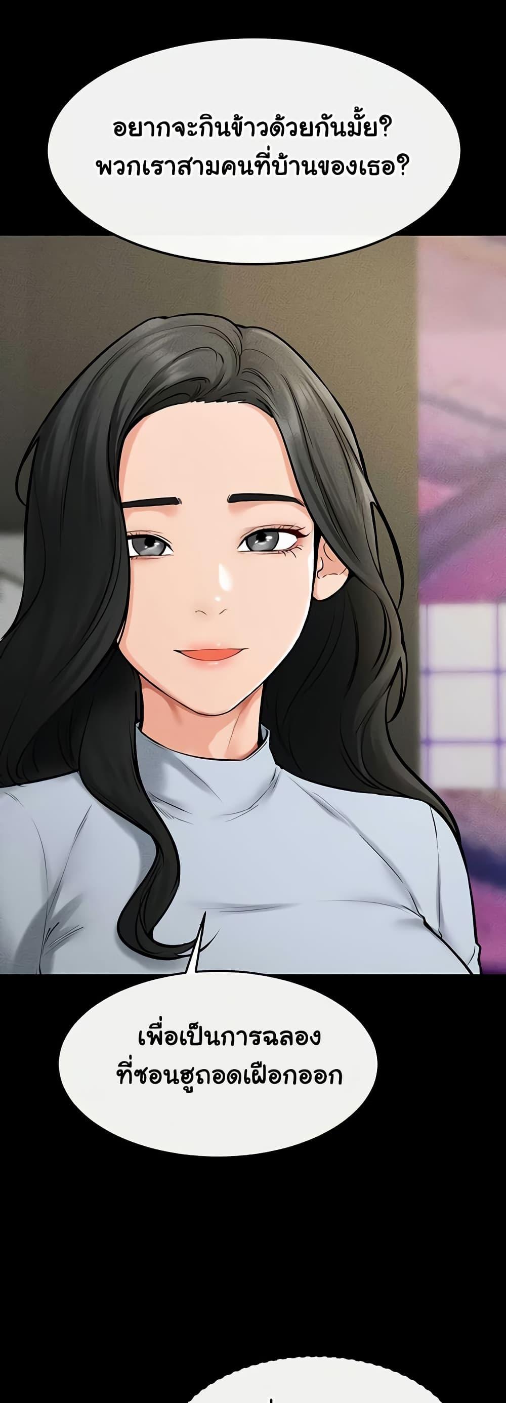 Doujin-Lc- อ่าน โดจิน มังฮวา เกาหลี ญี่ปุ่น จีน แปลไทย My New Family Treats me Well ตอนที่ 1 2 3 4 5 6 7 8 9 10 11 12 13 14 ฟรี ไม่มีโฆษณา อ่าน โดจิน Manhwa เกาหลี ญี่ปุ่น จีน เรามีครบ คัดมาให้เน้นๆ โดจิน 18+ รับประกันความฟินโดย  Doujin Lc
