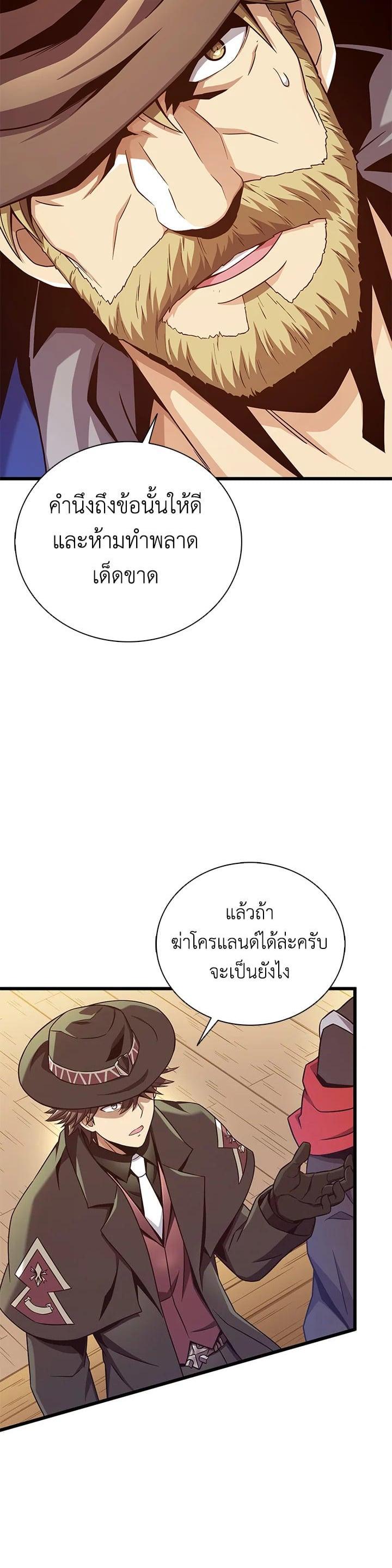 Manga-lc-com อ่านมังงะ อ่านการ์ตูน ออนไลน์ ฟรี Arcane Sniper ตอนที่ 1 2 3 4 5 6 7 8 9 10 11 12 13 14 ฟรี ไม่มีโฆษณา Manga-lc - อ่าน มังงะ อ่าน การ์ตูน ออนไลน์ อ่านมังงะ ฟรี