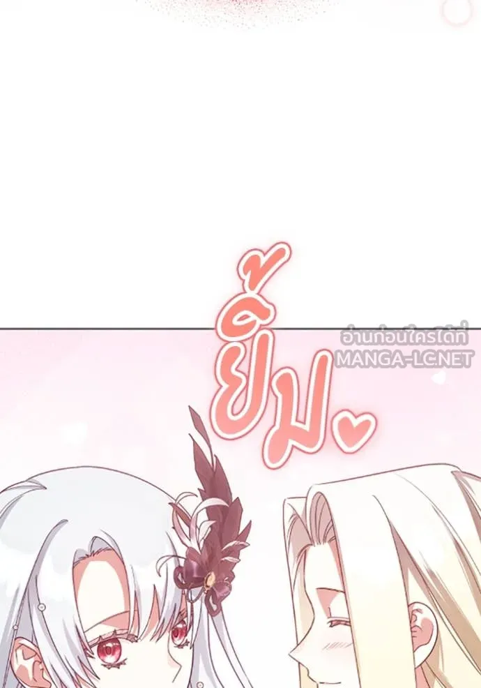 ราชินีจอมมาร ตอนที่ 78 รูปที่ 68