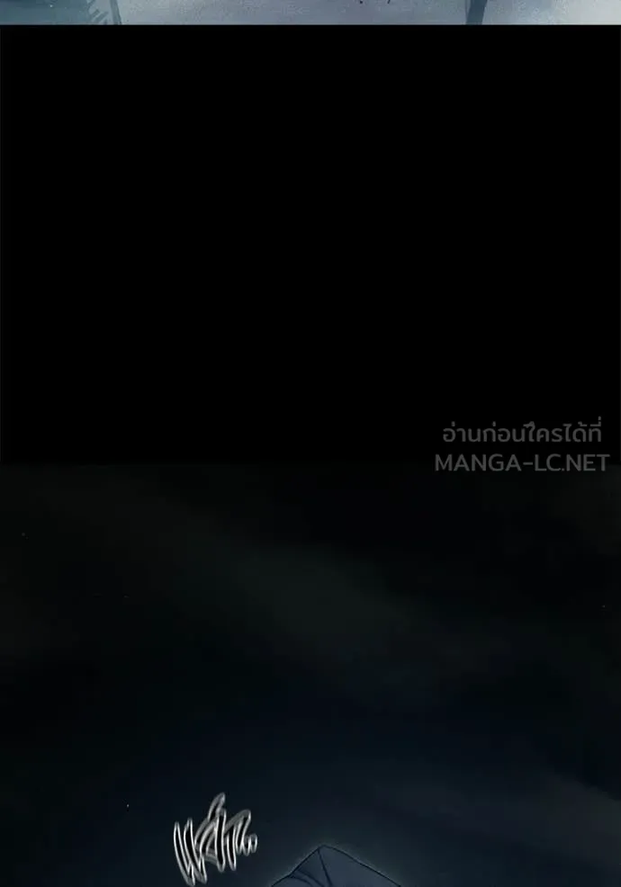 เยาวชนคนคุก ตอนที่ 83 รูปที่ 117