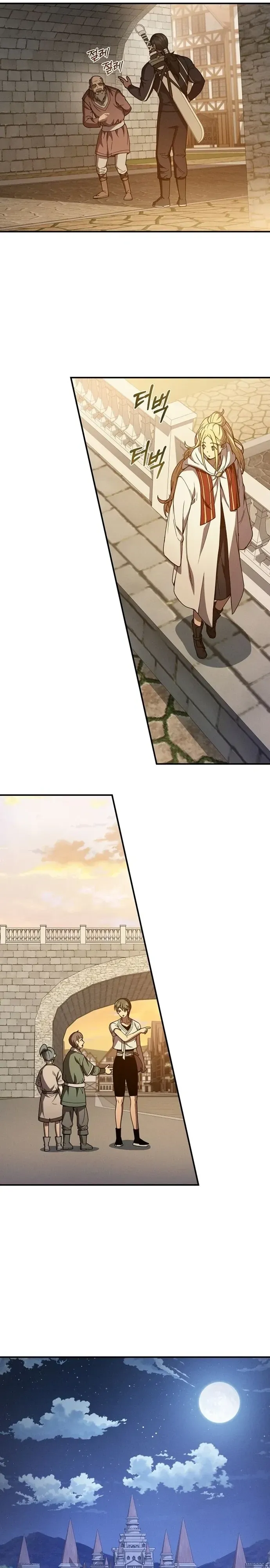 I Became the Successor of the Martial God ตอนที่ ตอนที่ 45 รูปที่ 22